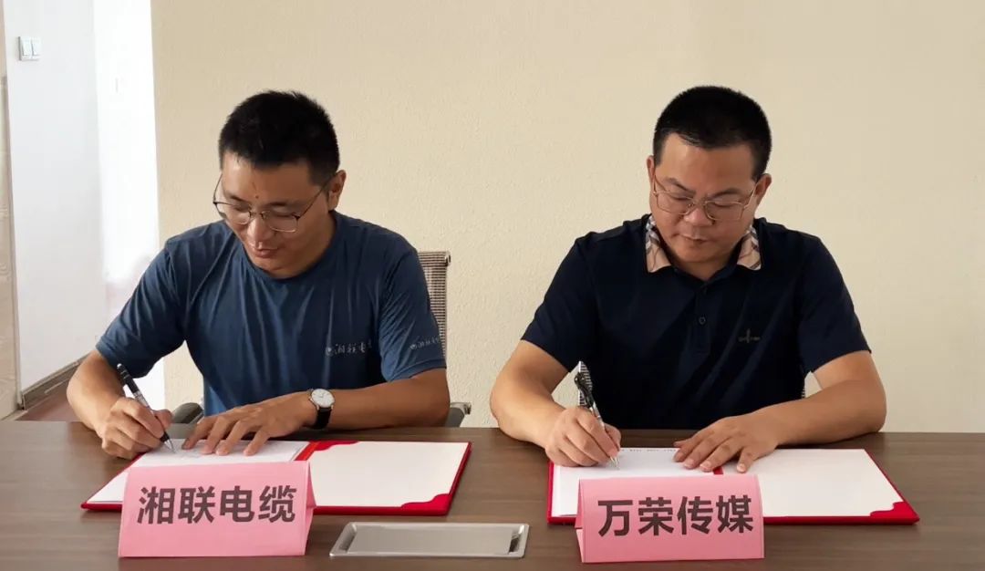 林中之城，霸氣上線 聚勢賦能，深入人心 #安全用電你我湘聯(lián)