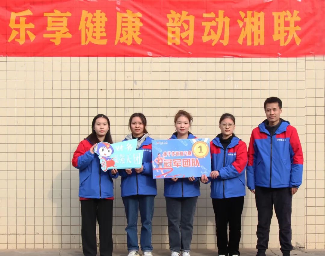 樂享健康 韻動湘聯(lián) | 2022年職工趣味運動會圓滿舉辦！